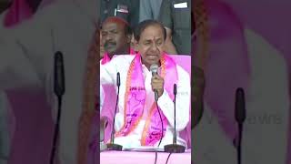 ఎన్నిగుండెల్ రా మీకు కండకావరమా.. #kcr #ktr #revanthreddy |TV5 News