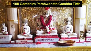 Gambhira Paraswanath | Gambhu Jain Derasar | Mehsana