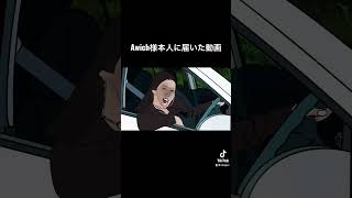 TikTokでバズった動画