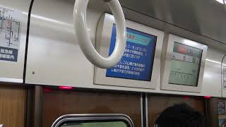 Hankyu 9300 Series (Toyo Denki IGBT) - Saiin to Katsura (Kyoto Main Line) 阪急9300系 走行音