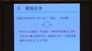 【津市議会】20210119 特定の自治会と行政の不適切な執行疑惑に係る調査に関する特別委員会