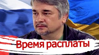 Ищенко.  Диверсии в РФ и уголовный срок для Зеленского