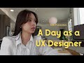 day in the life UX designer in san francisco | working in tech | wfh