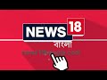 disease x করোনার থেকেও ভয়ঙ্কর ভাইরাস আসছে n18v bangla news