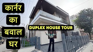 Inside a 177 Yard Corner 4 BHK + Puja Space + Store Duplex House Design | House Sale in Mohali