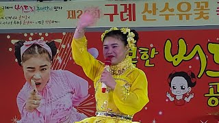 버드리 3월9일2부 구례 산수유 꽃 축제