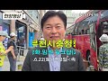 단체소식=현장출동 2024.부천시충청향우회역량강화임원워크샵 250여명참석 속리산으로 go go 2024.6.22