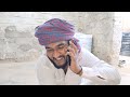 ઘુઘુ નુ લગન વધાયુ ઘુઘુ ની દેશી કોમેડી gujju love guru desi comedy