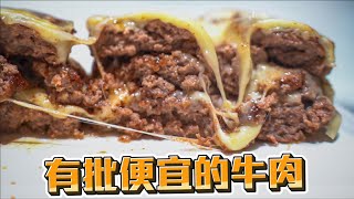 【今晚輕鬆煮ep.2】漢堡三明治  (burger sandwich)