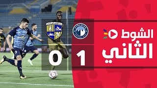 الشوط الثاني | بيراميدز 1-0 المقاولون العرب | الجولة التاسعة والعشرون | الدوري المصري 2022/2021