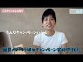 youtubeチャンネル開設しました【初投稿・記録用・自己紹介】