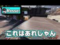 【apex】軌道狩りの日常