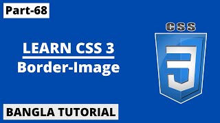 CSS Border-image Property In Bangla | Part-68 | CSS3 Bangla Tutorial.