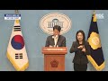 개혁신당 이준석 의원 정치현안 관련 기자회견 끝까지live mbc 중계방송 2025년 01월 13일