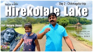 Chikmagalur travel memories | Hirekolale Lake | Siri Nature Roost Resort | Trip to Chikmagalur