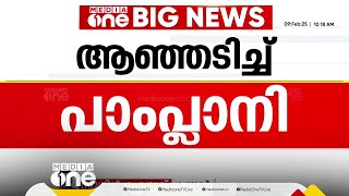 ഉദ്യോഗസ്ഥരുടെ ശമ്പള വർധനയ്ക്ക് കർഷകരുടെ കഴുത്തിന് പിടിക്കുന്നു; ആഞ്ഞടിച്ച് ജോസഫ് പാംപ്ലാനി