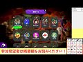 【スプラトゥーン２】オールランダム来たらビンゴはしなとね！参加型サーモンラン！　初見歓迎　主達人999