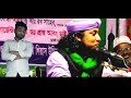 তাহেরী হুজুরের বিড়ি খাওয়ার দোয়া। miya_bhai_special