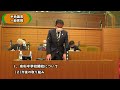 【12月13日 中西登志明議員 一般質問】有田市議会 令和4年12月定例会