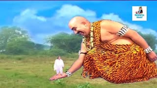 भीम पुत्र घटोत्कच्छ | घटोत्कच्छ ने अपने पिता भीम की मदद कैसे की | Latest Khatushyam Film 2020