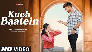 Kuch Baatein Song | Cute Love Story | Payal Dev, Jubin Nautiyal | Kamalesh & Soume | CS Love Story |
