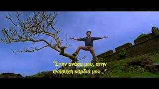 Shikwa Bhi Tumse Full Song - Dil Maange More (2004)720p mkv Greek Subs