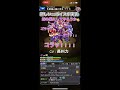 ssボイス繋げてみたシリーズ『変なテコ入れ』 モンスト ssボイス ネタ