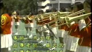 泰北80周年校慶樂隊表演2