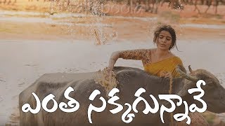 Rangasthalam Movie Yentha Sakkagunnave Song Released | Ram Charan | Samantha | YOYO Cine Talkies