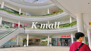 Cambodia, phnom penh, k-mall, 케이 몰