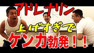 【全力シリーズ】アドレナリン全開カードバトル！！！【トランプ】