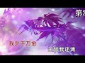 我听救主声音 第21首