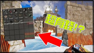 【小毛】 RUST - 這家蓋的十分低端!!卻是我們有史以來抄過最有錢的家!?(Ft. DE JuN)