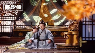 [ENG SUB] It's so sad between Han Yunxi and Prince Qin —— Legend of Yun Xi