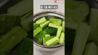 10분이면 뚝딱 완성되는 오이겉절이 fresh cucumber kimchi #shorts