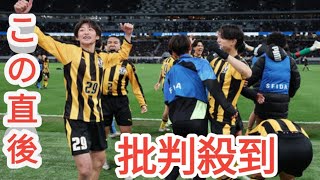 【高校サッカー】日テレに非難殺到　決勝PK死闘中にCM→中継終了「PK戦の途中」トレンド入り