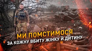 Попереду ще багато важких боїв. Ми помстимось за всіх, – Дмитро Кухарчук з-під Києва