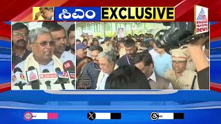 ನಾನು ತಪ್ಪು ಮಾಡಿಲ್ಲ, ರಾಜೀನಾಮೆ ಕೊಡಲ್ಲ - CM Siddaramaiah । Muda Case | Suvarna News | Kannada News