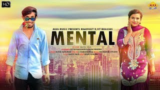 New Haryanvi Song || Mental || मेन्टल ||  Ritik Sangwan || Alka Sharma || 2018 New HD Video
