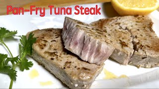 Pan-Fry Tuna Steak, Seared Ahi Tuna Steak 煎金枪鱼排