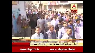 Amreli: BJP-Congress Protest  on  bad roads and sewage problems