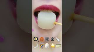 ASMR 🍳🌼🐞🐇🌛⭐️💳️🥚Eat all kinds of white emojis.#shorts #mukbang mukbang#eatingsounds #food #emoji