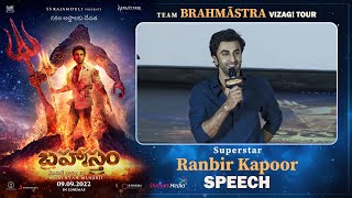 Hero Ranbir Kapoor Superb Speech @ Meet \u0026 Greet with Team Brahmastra - Vizag | Shreyas Media