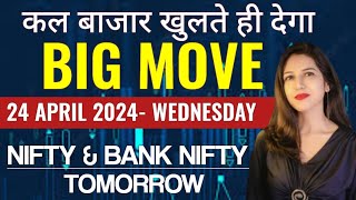 Nifty Prediction For Tomorrow | 24 April | Bank Nifty Analysis | Stock Market Tomorrow | Payal
