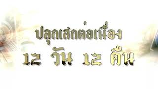 เหรียญพญาครุฑรุ่นแรก ในขณะดำรงค์สมณศักดิ์ #พระราชมงคลวัชราจารย์ #หลวงพ่อพัฒน์ วัดห้วยด้วน