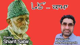 1st May | Labour Day | یومِ مزدُور | ਮਜ਼ਦੂਰ ਦਿਵਸ |