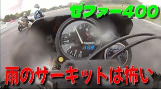 おんぼろゼファー400との紆余曲折 #14　GSRに参戦しましたよ