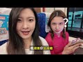 【香港往返深圳高鐵攻略vlog】深圳北 福田—香港西九龍高鐵往返教程｜怎樣買飛？｜高鐵同火車怎撿？｜要用幾耐時間？｜要提前幾耐到高鐵站？｜深圳北同福田撿邊個？