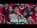 그 가수의 그 팬 홍진영 오늘 밤에 플래시몹의 주인공 센터 300 x2 190614 ep.7