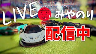 【Asphalt Unite/LiveStream】俺に負けるやつ危機感持った方がいいｗｗｗｗｗ【アスファルト9配】